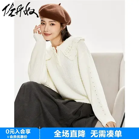 佐丹奴针织衫女春季软糯钩针镂空娃娃领半开襟针织上衣女18353211商品大图