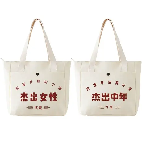 秀洛杰出中年复古文字杰出女性单肩包手提包购物袋手拎包帆布包袋商品大图