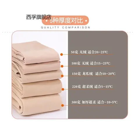 秋冬新款仿锦纶一体裤打底裤商品大图