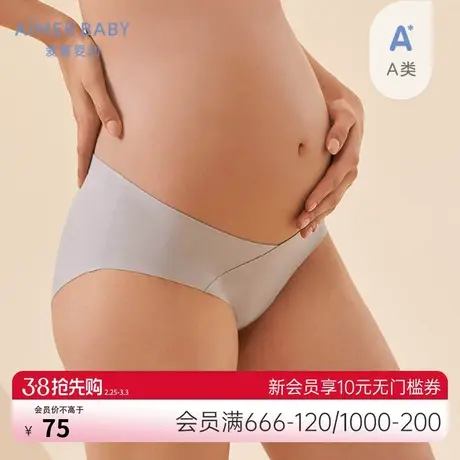 爱慕妈咪内裤女爱无边净痕低腰一片式平角裤MM1238061图片