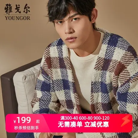 雅戈尔睡衣秋冬新品男士家居服套装秋冬保暖加厚半边绒男时尚商品大图