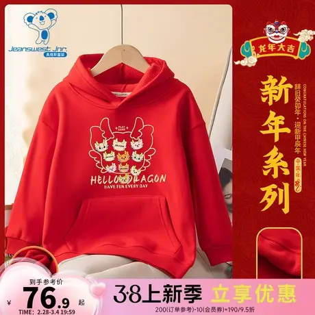 KW真维斯冬新款女童新年休闲喜庆可爱印花加绒卫衣本命年龙年衣服图片