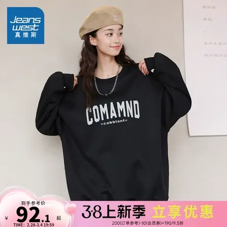 E5真维斯2024春季新款 潮牌时尚男女同款宽松圆领套头卫衣上衣男图片