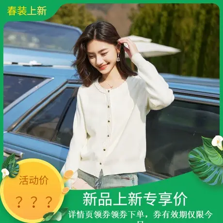 时尚气质针织衫2024年春季新款女圆领拼接蕾丝边温柔百搭大气开衫商品大图