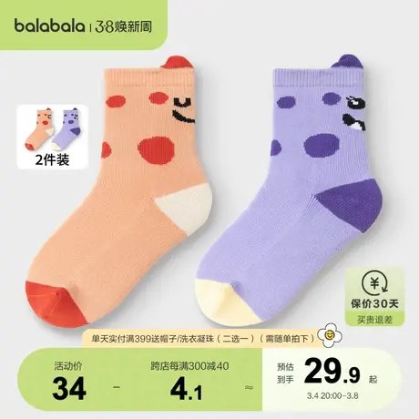 【商场同款】巴拉巴拉女童袜子冬季加厚儿童保暖袜短袜小童两双装商品大图