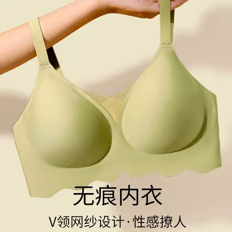 内衣女花边无痕性感防下垂收副乳文胸显小胸聚拢软支撑胸罩固定杯图片