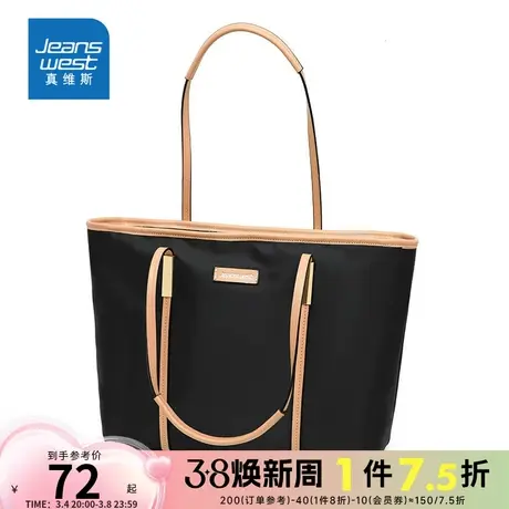 EQ真维斯女装包包春秋季女士托特包帆布包通勤休闲优雅女式单肩包图片