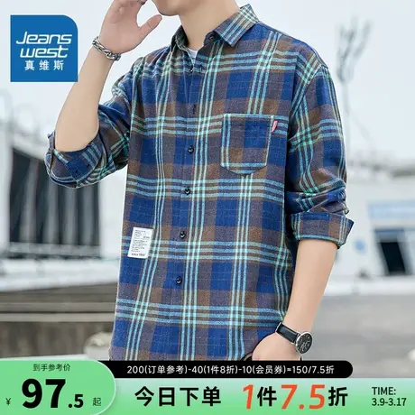 EI真维斯春季新款格子男士长袖衬衫韩版修身衬衣青年帅气时尚外套图片