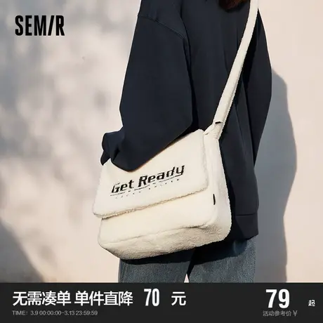 森马包包永久联名邮差包女2023新款仿羊羔绒舒适质感单肩包斜挎包商品大图