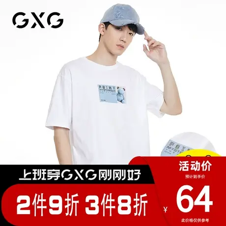 【新品】GXG男装 夏季纯棉休闲男式T恤时尚百搭宽松短袖上衣商品大图