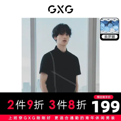 GXG男装  黑色凉感简约基础商务短袖polo衫 2023年夏季商品大图
