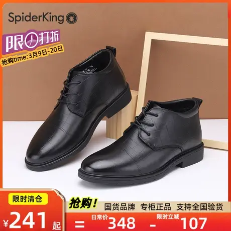 清仓蜘蛛王休闲保暖皮鞋男秋冬季新款加绒真皮商务男鞋高帮棉鞋商品大图