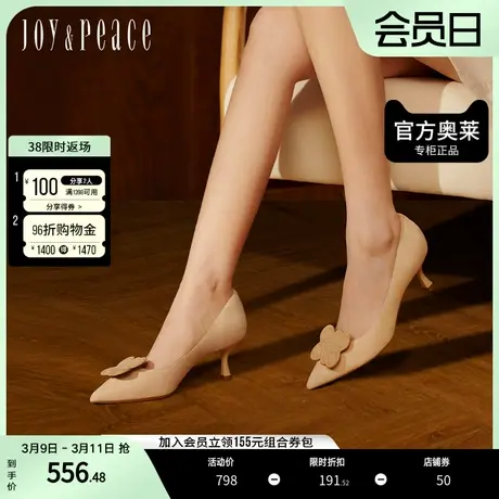 真美诗2023秋季气质蝴蝶饰扣牛皮羊绒细跟高跟单鞋女YUW17CQ3图片