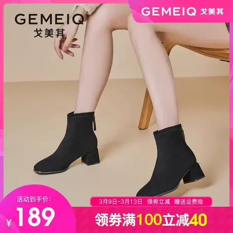 戈美其2023冬季新款粗跟绒面短靴女黑色加绒靴子休闲女鞋瘦瘦靴子图片