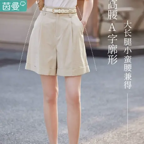 茵曼旗舰店女款夏季高腰短裤2024新款a字休闲裤子纯棉显瘦外穿商品大图