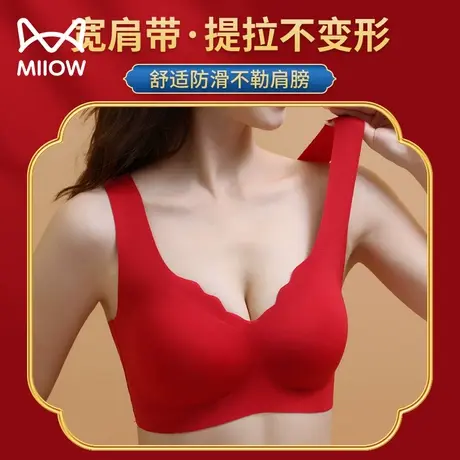 猫人本命年无痕内衣套装女红色结婚新娘聚拢无钢圈文胸兔年礼盒装图片