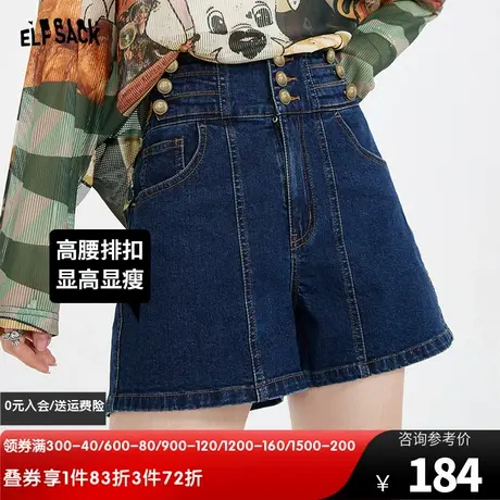 【商场同款】妖精的口袋牛仔短裤女2023夏季新款高腰a字显瘦短裤图片