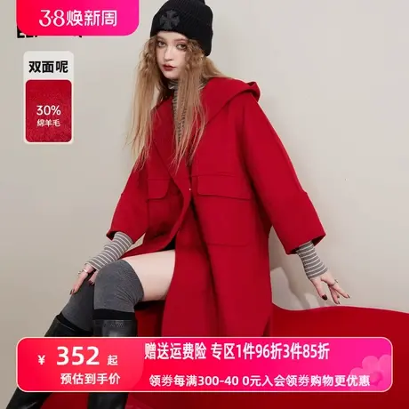妖精的口袋红色双面呢大衣女2022秋冬季新款小个子中长款毛呢外套图片