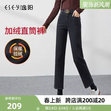 逸阳2023冬新款加绒小直筒深色牛仔裤女宽松显瘦保暖舒适烟管裤子商品大图