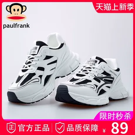 大嘴猴爆款老爹鞋女款2024新款春秋夏季透气女鞋厚底休闲运动球鞋商品大图