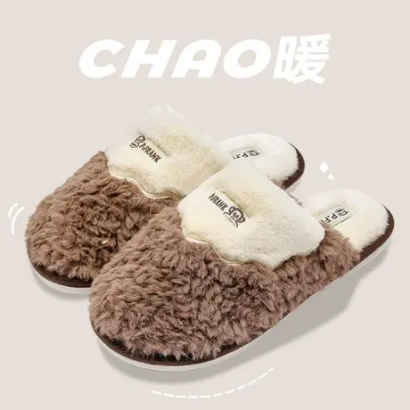 大嘴猴棉拖鞋女士冬季室内家居防滑保暖加绒厚底毛茸茸拖鞋女冬款商品大图