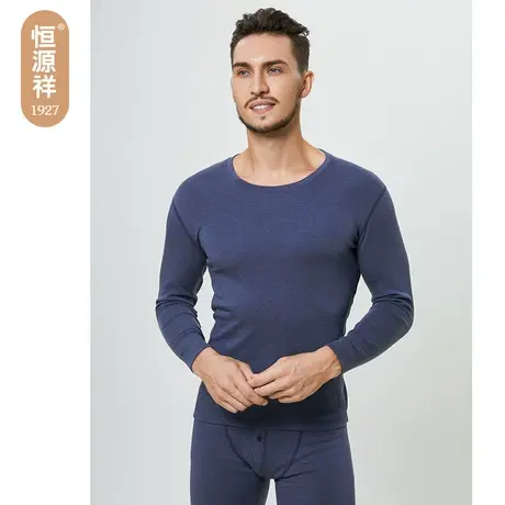 恒源祥莫代尔保暖内衣男青年圆领含羊毛内衣发热纯色秋衣秋裤套装商品大图