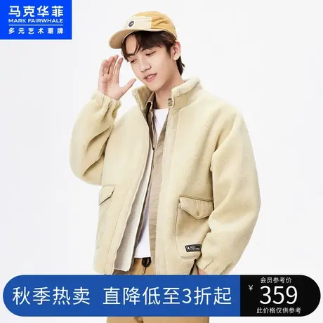 马克华菲无性别仿羊羔绒立领情侣外套男春秋新款时尚宽松夹克图片