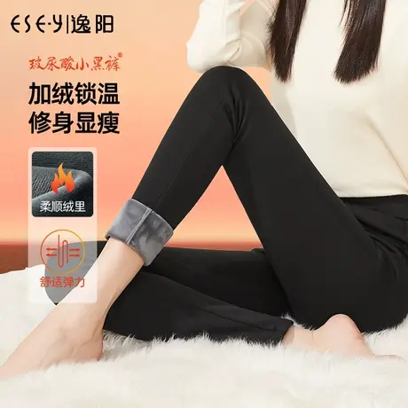 逸阳黑色加绒外穿打底裤女冬季小黑裤显瘦弹力加厚保暖小脚铅笔裤商品大图