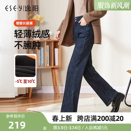 逸阳高腰加绒直筒深色牛仔裤女2023年冬季保暖宽松显瘦阔腿裤子女商品大图