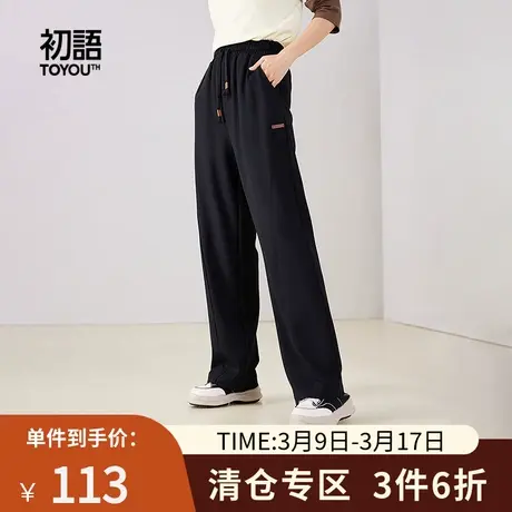 TOYOUTH初语简约拼接直筒休闲裤女2023秋季新款高腰垂感宽松卫裤商品大图