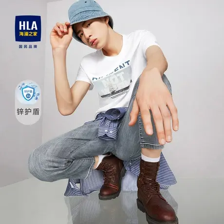 【多色短袖T恤合辑】HLA/海澜之家23夏短袖T恤印花圆领短袖图片