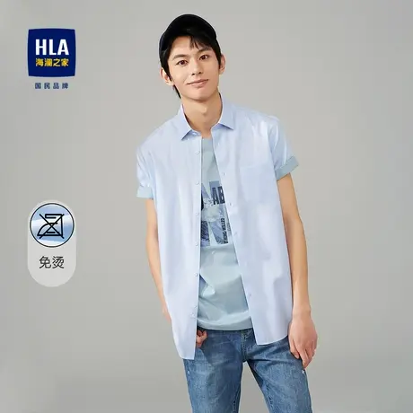 HLA/海澜之家夏季新疆长绒棉免烫短袖衬衫丝光工艺纯棉正装短衬男图片