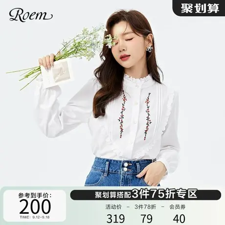 Roem春秋新款法式复古花边刺绣小众设计百搭气质长袖直筒衬衫女图片