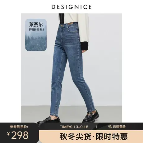 迪赛尼斯莱赛尔小脚裤子2023秋季新款显瘦休闲铅笔裤水洗牛仔裤女商品大图
