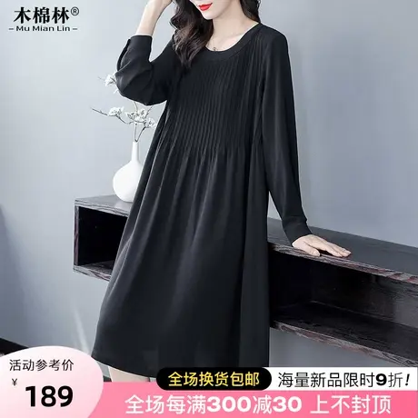 木棉林大码女装秋季连衣裙梨形身材2023新款胖妹妹宽松长裙遮肚子图片