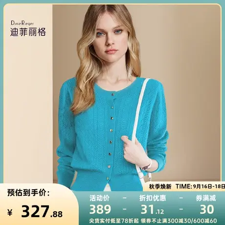 迪菲丽格休闲百搭针织开衫女装2023新款秋季复古简约圆领系扣上衣商品大图
