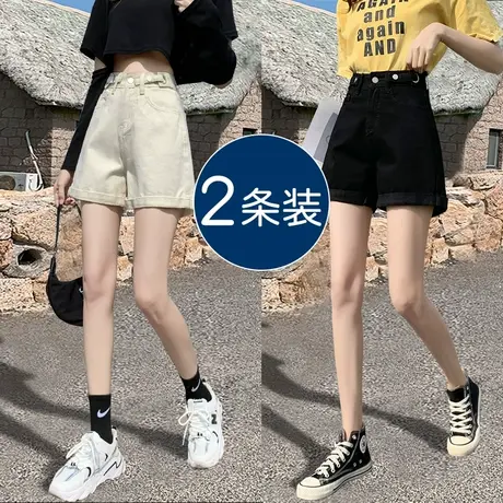 黑色牛仔短裤女秋2023年新款大码胖mm高腰显瘦宽松a字阔腿热裤子图片