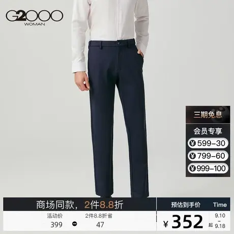 G2000男装 商场同款冬季新款修身弹力潮流休闲裤男08152503图片