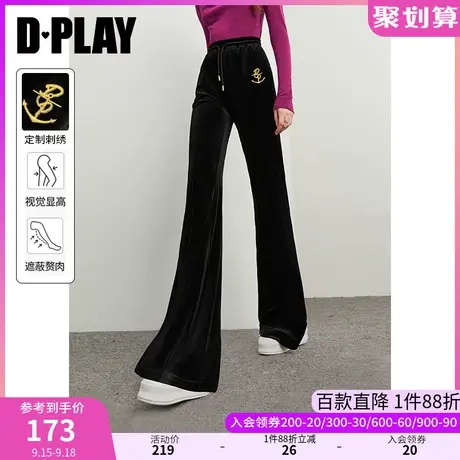 DPLAY秋装经典黑定制刺绣松紧高腰抽绳垂感开衩丝绒裤拖地裤商品大图