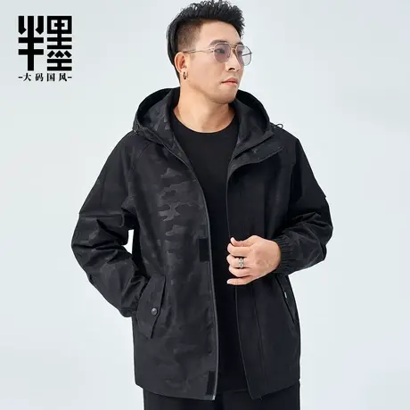 半墨大码男装胖子夹克宽松加肥加大300斤肥佬2022新款连帽外套潮商品大图