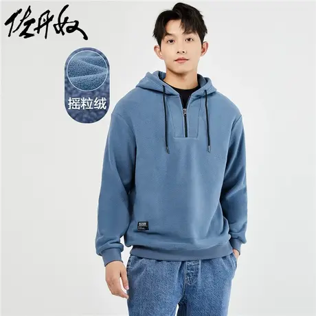 佐丹奴外套男装摇粒绒宽松落肩连帽半拉链卫衣 01022799商品大图