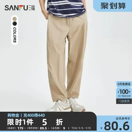 三福2023夏男士侧边贴标纯棉休闲裤 纯色宽松直筒长裤男471366商品大图