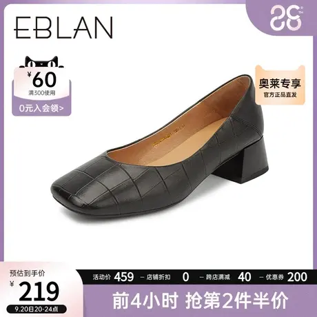 千百度伊伴鞋子女新款石头纹瓢鞋浅口皮鞋方跟中跟女单鞋商品大图