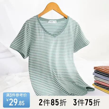 艾路丝婷条纹短袖T恤女2023夏装新款V领通勤减龄风宽松初夏上衣商品大图