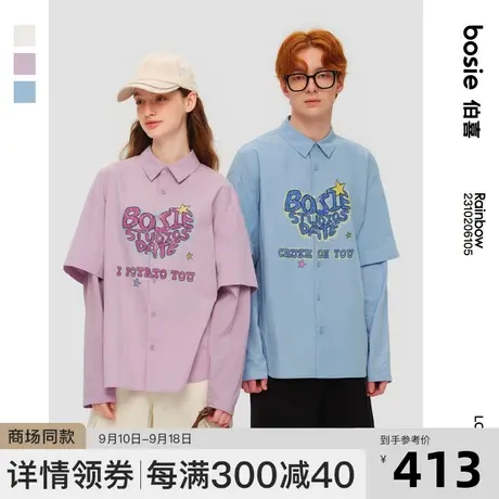 bosie2023年春季新款长袖衬衫男情侣情人节爱心印花假两件衬衣潮商品大图