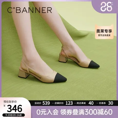 千百度女鞋2023夏季新款时尚拼接小香风后空包头凉鞋尖头粗跟单鞋商品大图