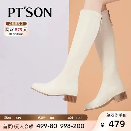 [商场同款]百田森秋冬新款法式白色长筒骑士靴方头显瘦瘦西部靴商品大图