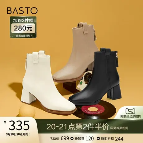 百思图冬季时尚气质法式粗跟白色时装及踝裸靴女短靴MD225DZ2图片