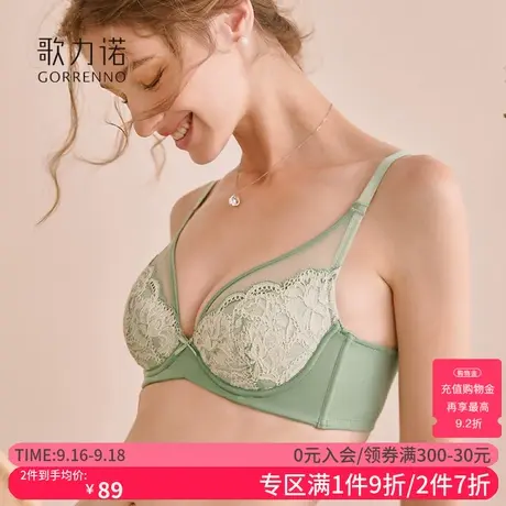 内衣女超薄款大胸显小聚拢防下垂95BD杯90胖mm大码缩胸显瘦文胸罩图片