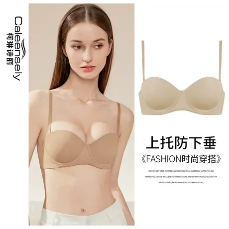 女士半杯大胸显小无痕文胸上薄下厚性感夏季光面上托薄款聚拢内衣图片